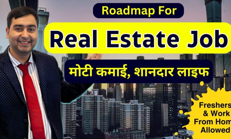 Real Estate Job | How to Get Real Estate Jobs Near Me | Fresher Jobs | Growing Professional ...